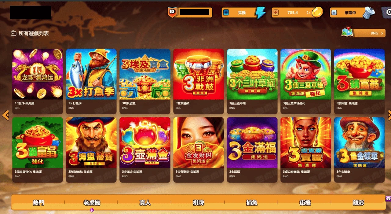 Slot machine game list interface showing slot titles and categories